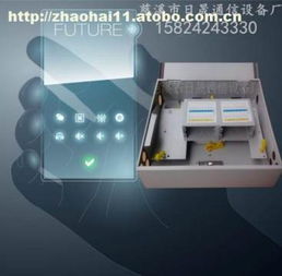慈溪市观海卫日晟通信设备厂 阿土伯网热卖促销开启，品质通信设备火爆销售中