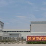 航瑞通信 以品质为基，深耕通信设备销售领域