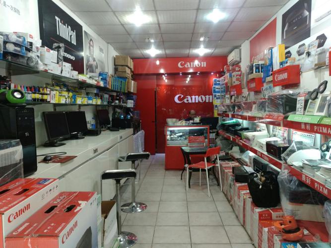 三台佳能专卖店,销售计算机,打复印机,办公用品,通讯设备,电器,数码电