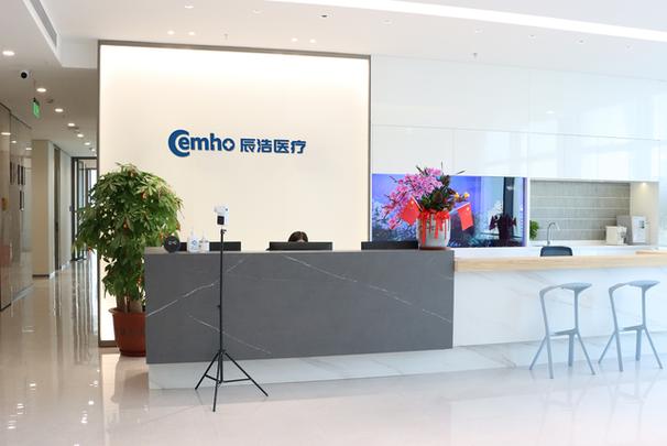 辰岳医疗器械有限公司 科技与关怀并重的健康守护者