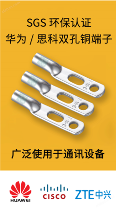JG2-35-6 通信设备销售 策略、渠道与实战指南